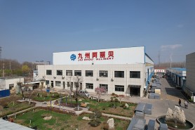 生产基地